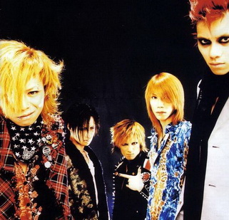 Dir En Grey lyrics
