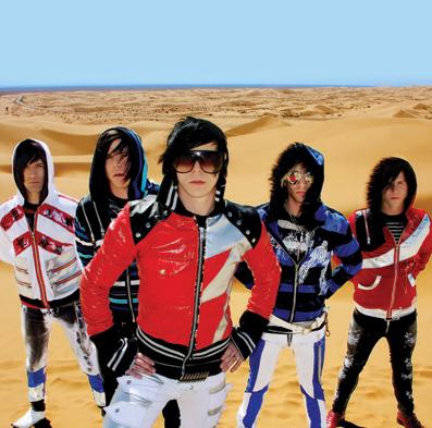 Family Force 5 lyrics